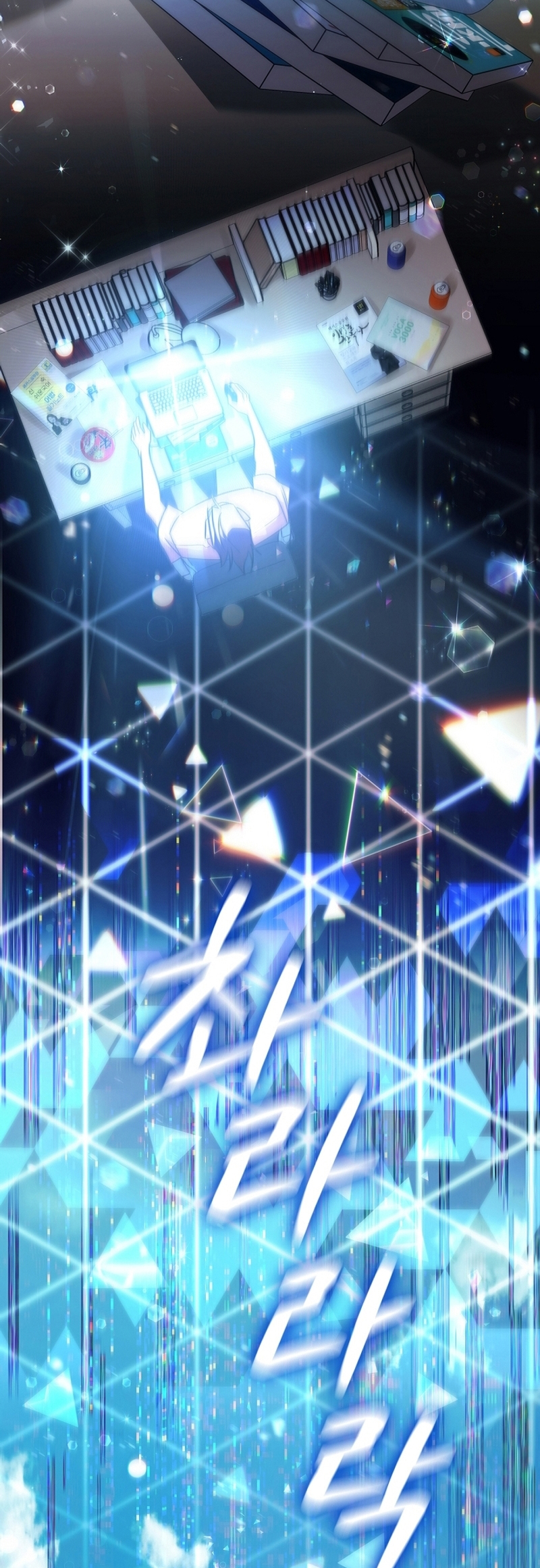 Raising the Princess After Her Death Prologue 第18页
