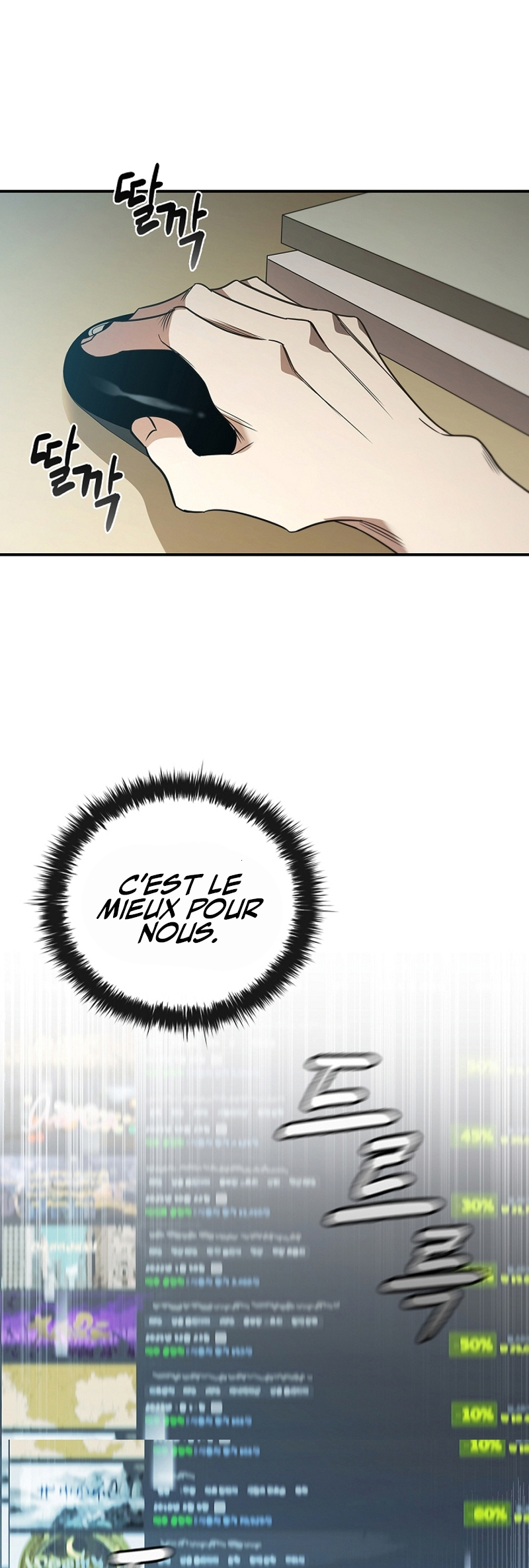 Raising the Princess After Her Death Prologue 第9页