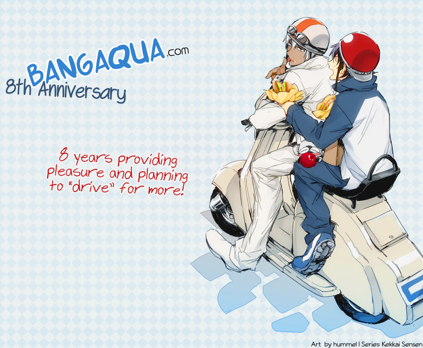 Baka de Guzu wa Daikirai Vol. 1 Ch. 2 第1页