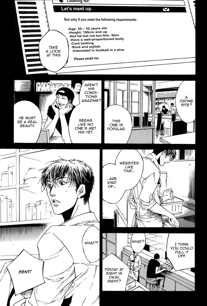 Tear Drop Dear Drop 第2页