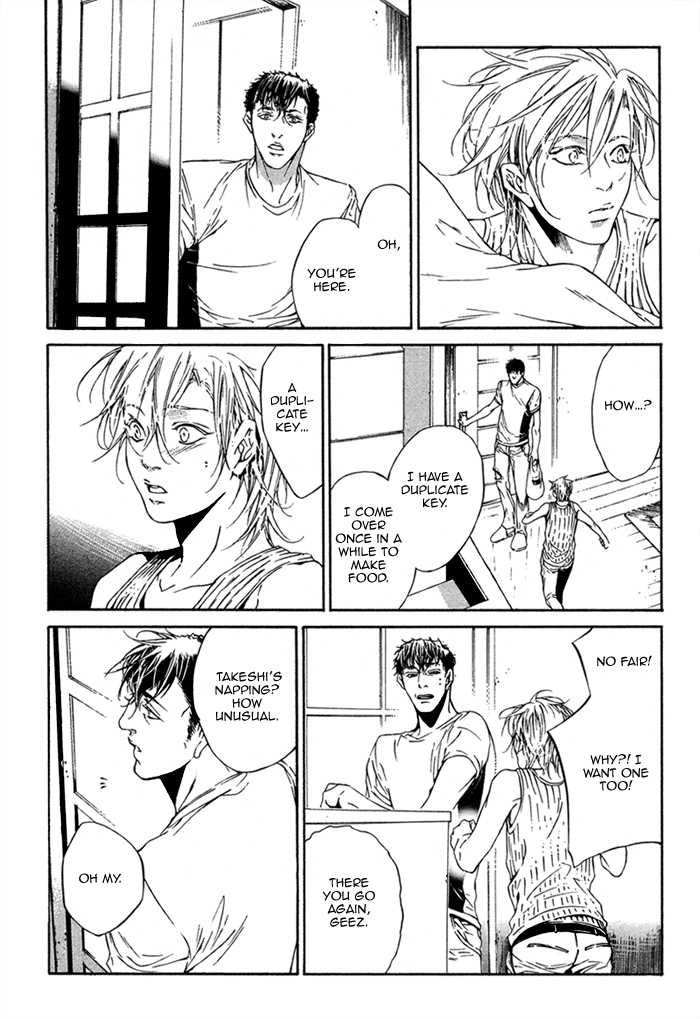 Tear Drop Dear Drop 第15页