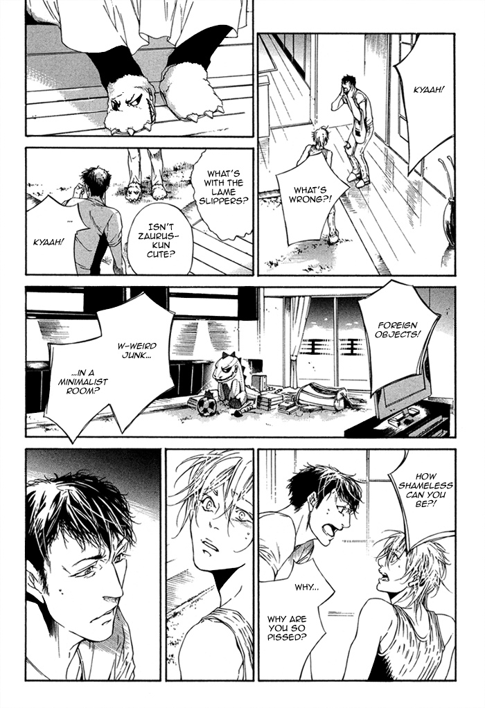 Tear Drop Dear Drop 第16页