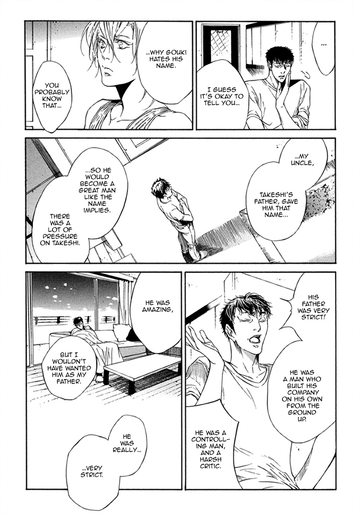Tear Drop Dear Drop 第17页