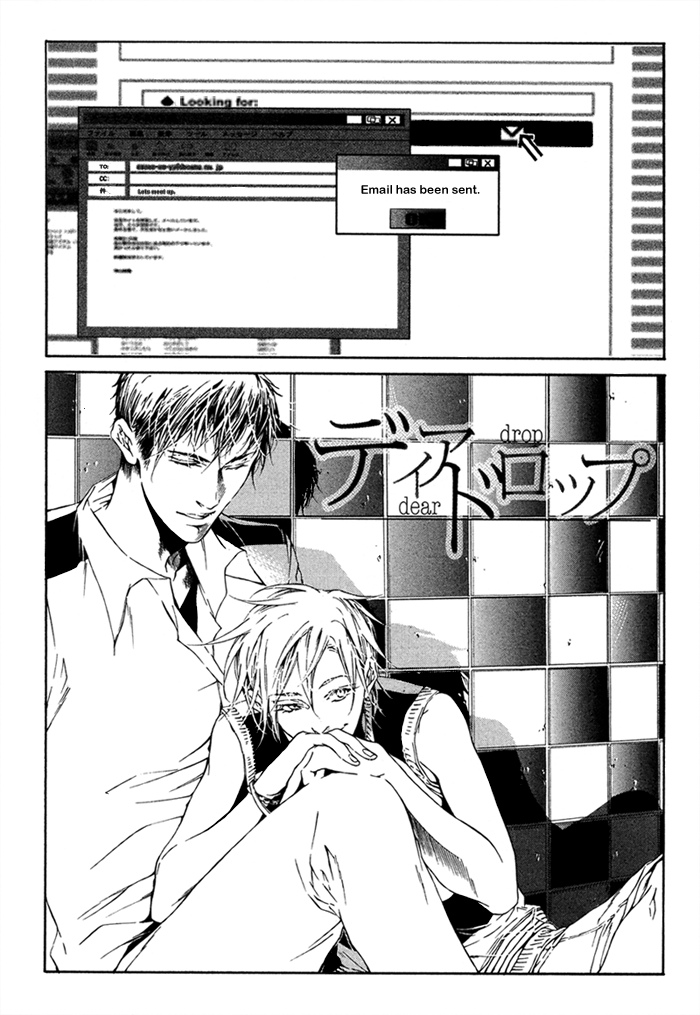 Tear Drop Dear Drop 第3页