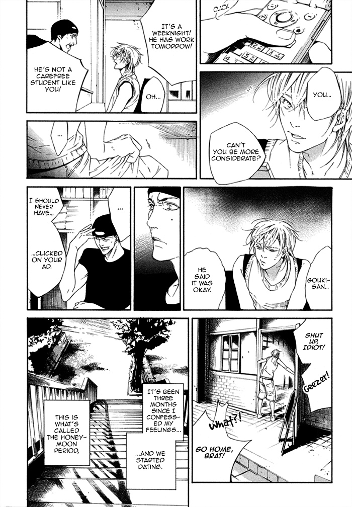 Tear Drop Dear Drop 第7页
