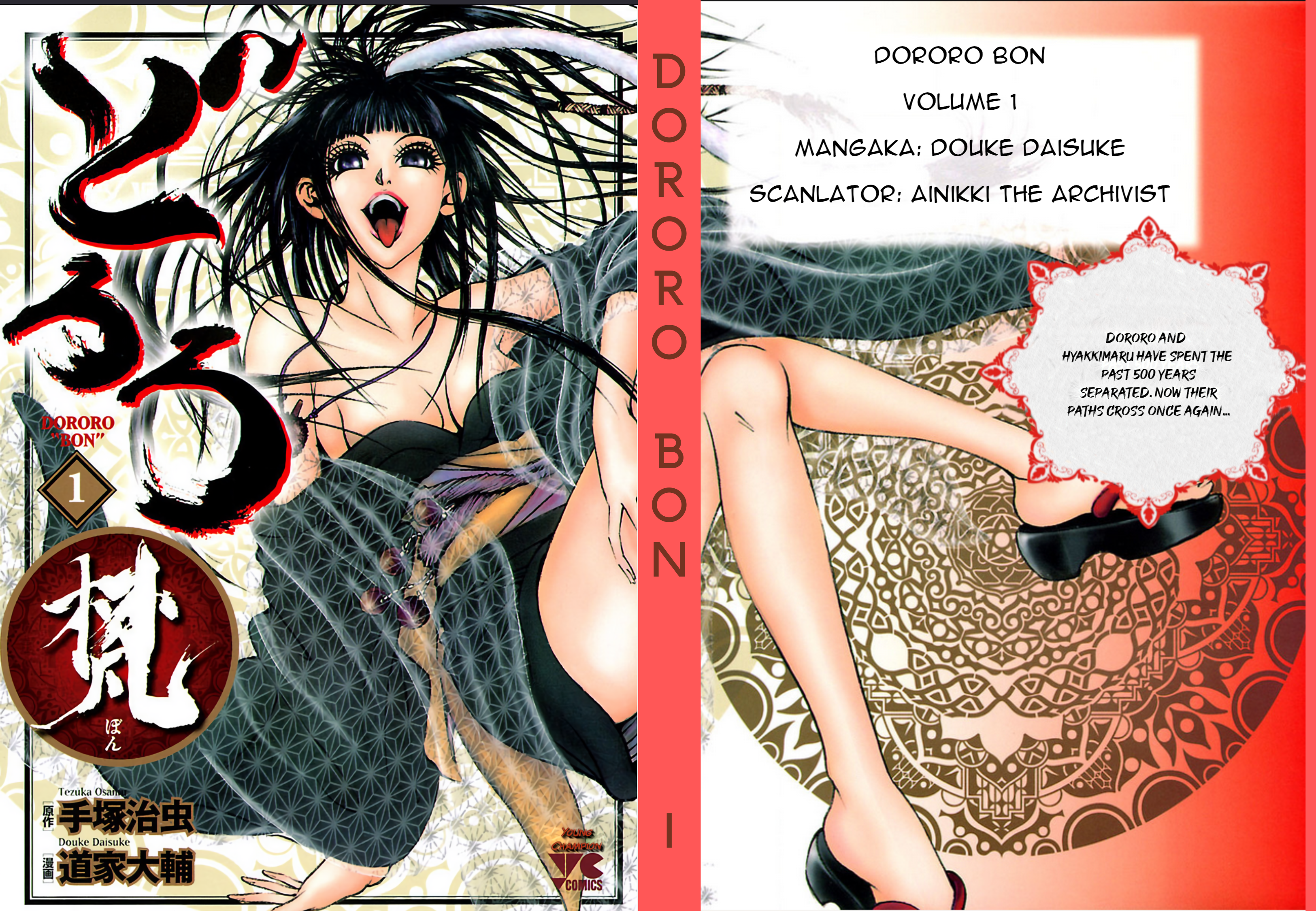 Dororo "Bon" Reincarnated 第1页