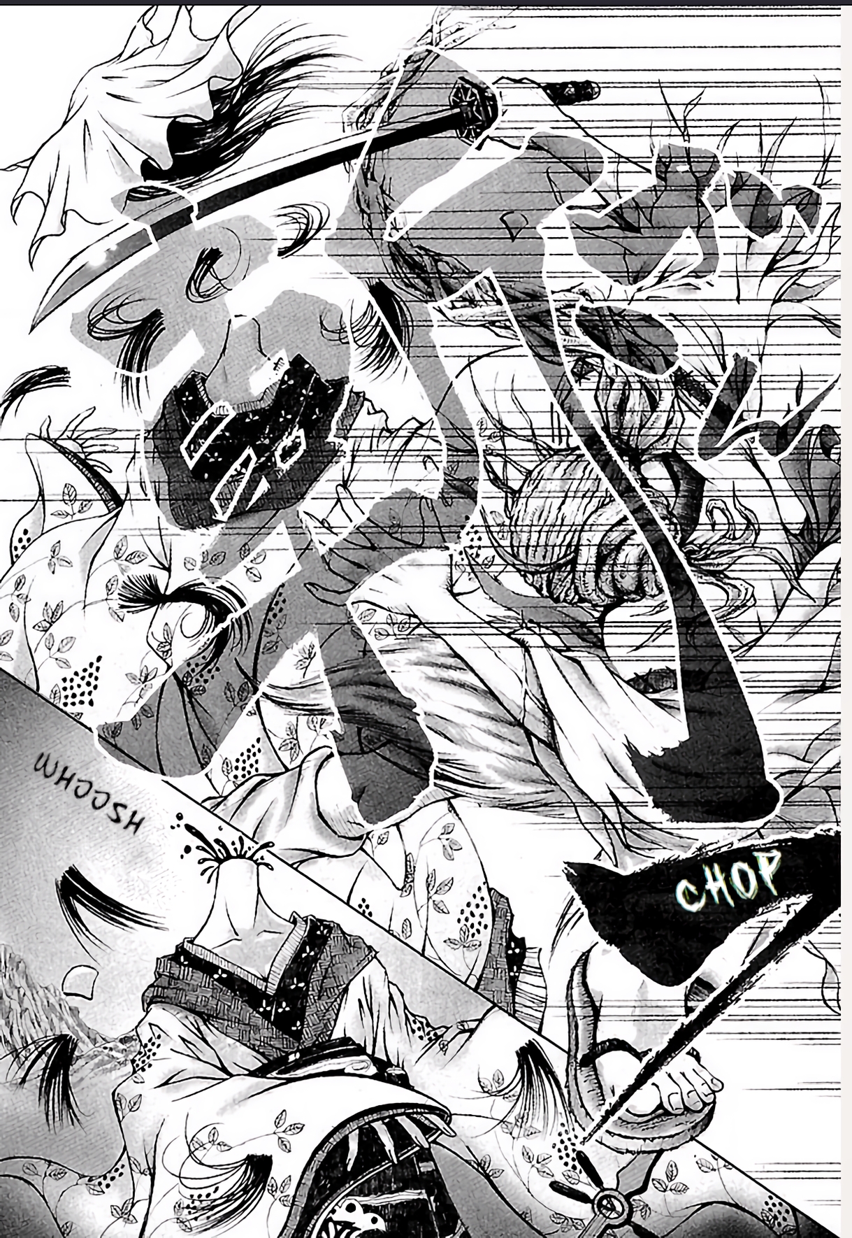 Dororo "Bon" Reincarnated 第17页
