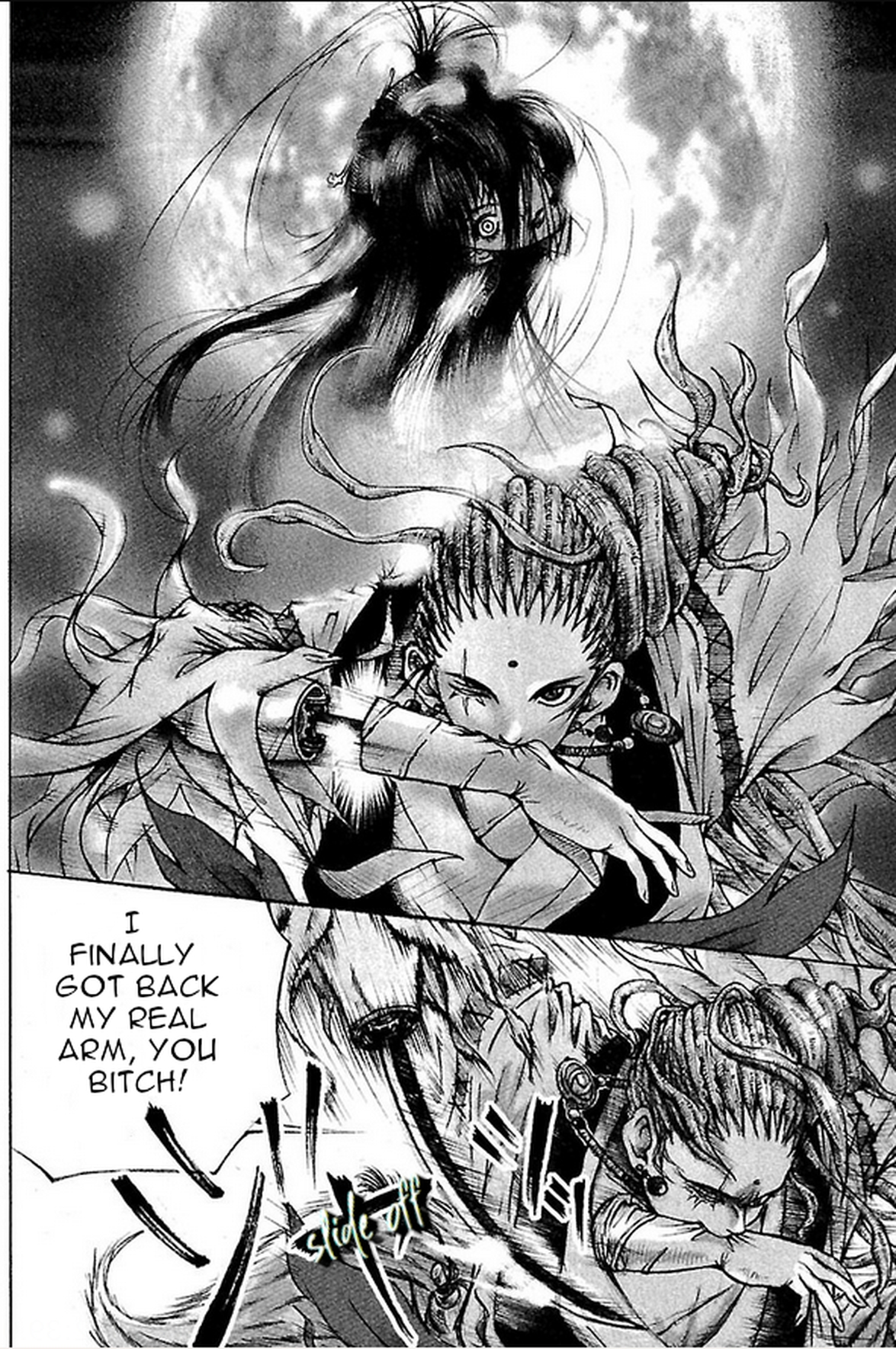Dororo "Bon" Reincarnated 第21页