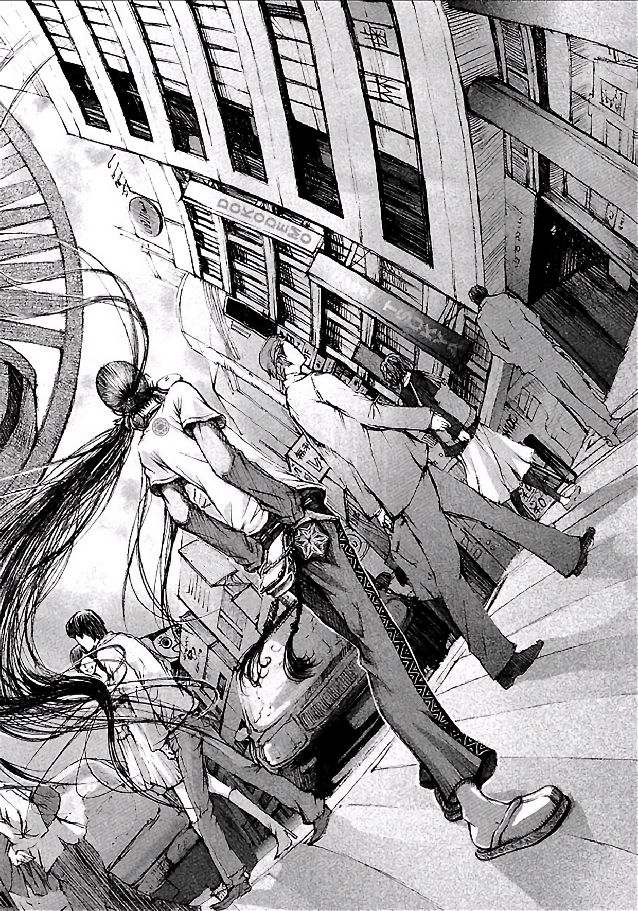 Dororo "Bon" Reincarnated 第41页