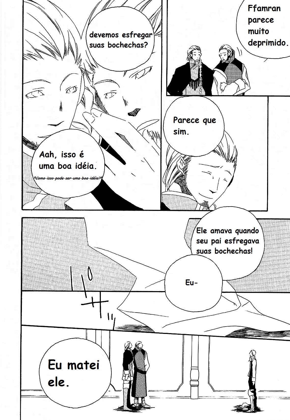 Final Fantasy XII - Fatherland (Doujinshi) 第8页