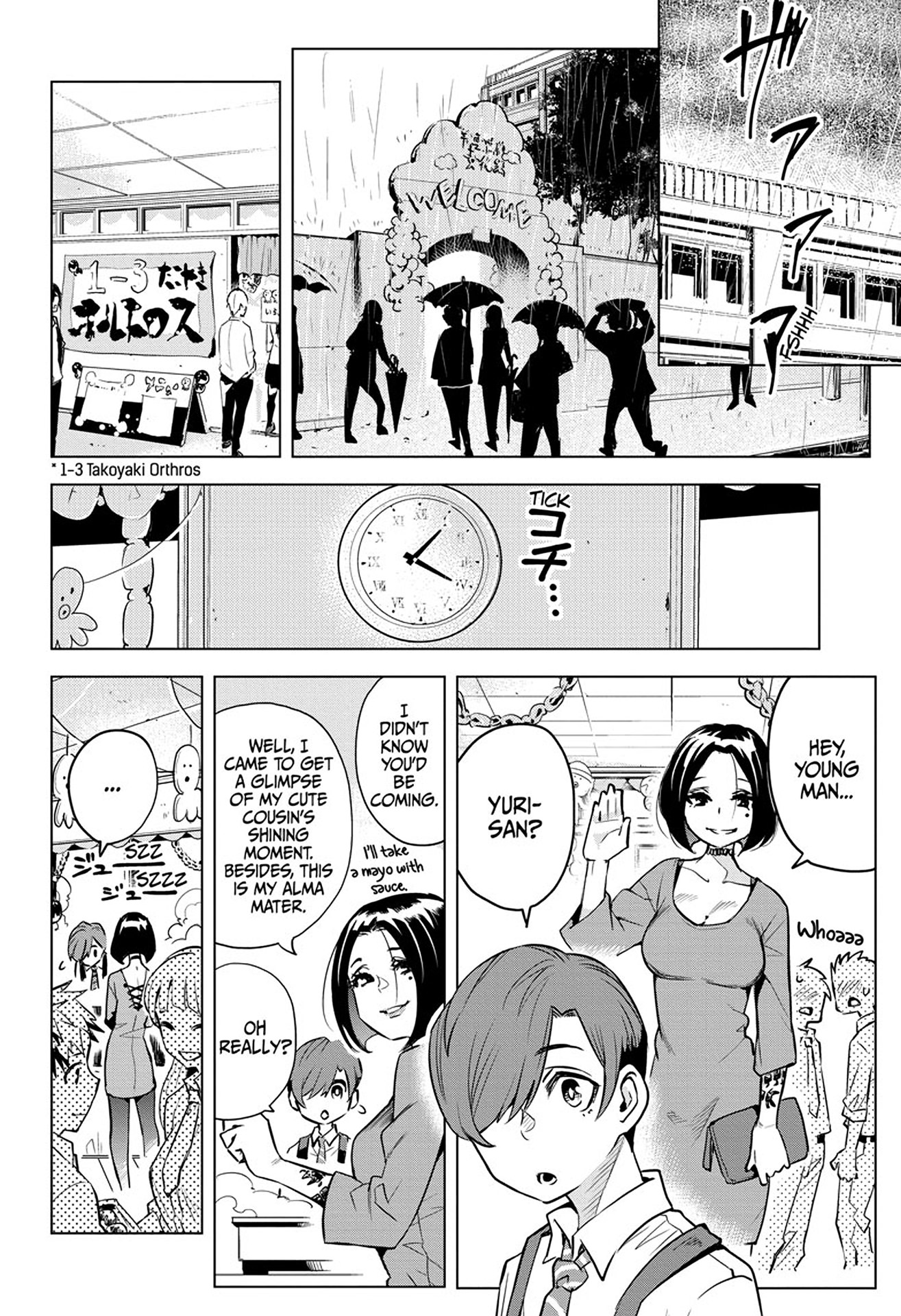Alice to Taiyou Teenager 第32页