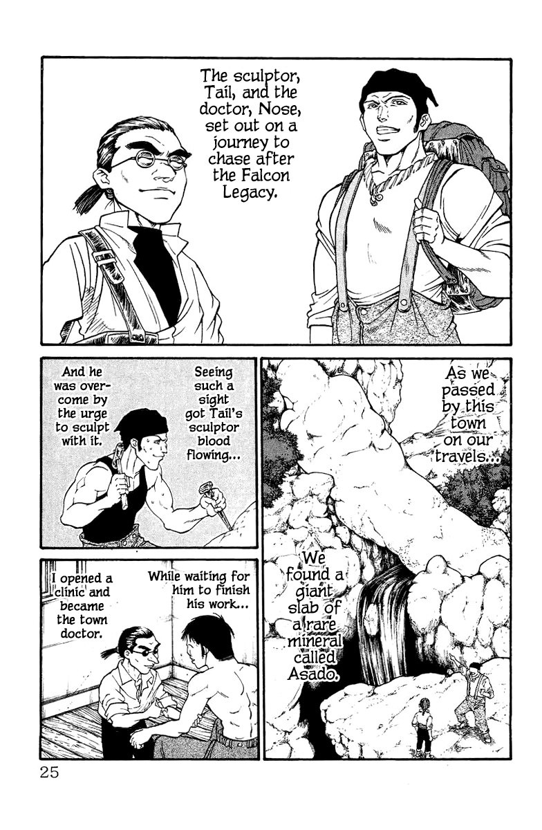 Full Ahead! Coco Bangai hen Goddess of the Northern Town 第17页