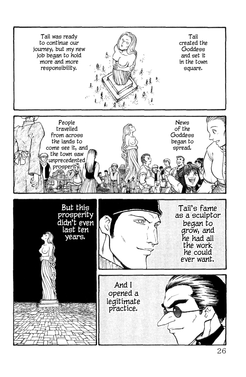 Full Ahead! Coco Bangai hen Goddess of the Northern Town 第18页