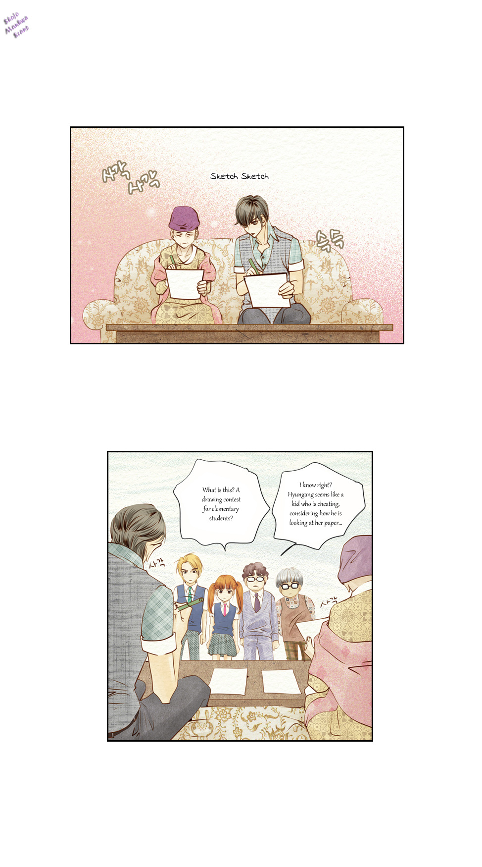 Salon H Ch. 6 第11页