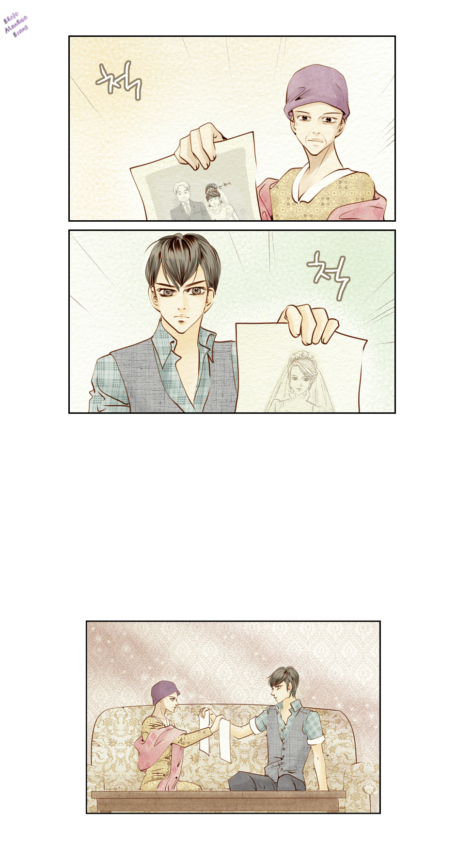 Salon H Ch. 6 第12页