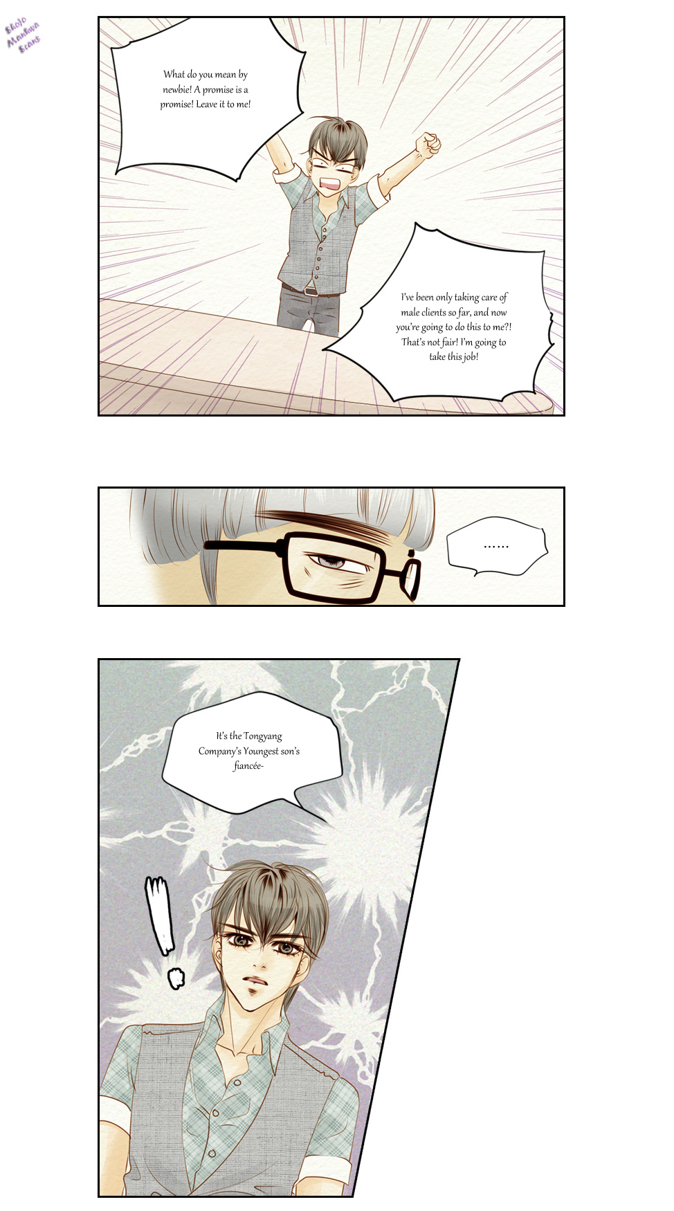 Salon H Ch. 6 第25页