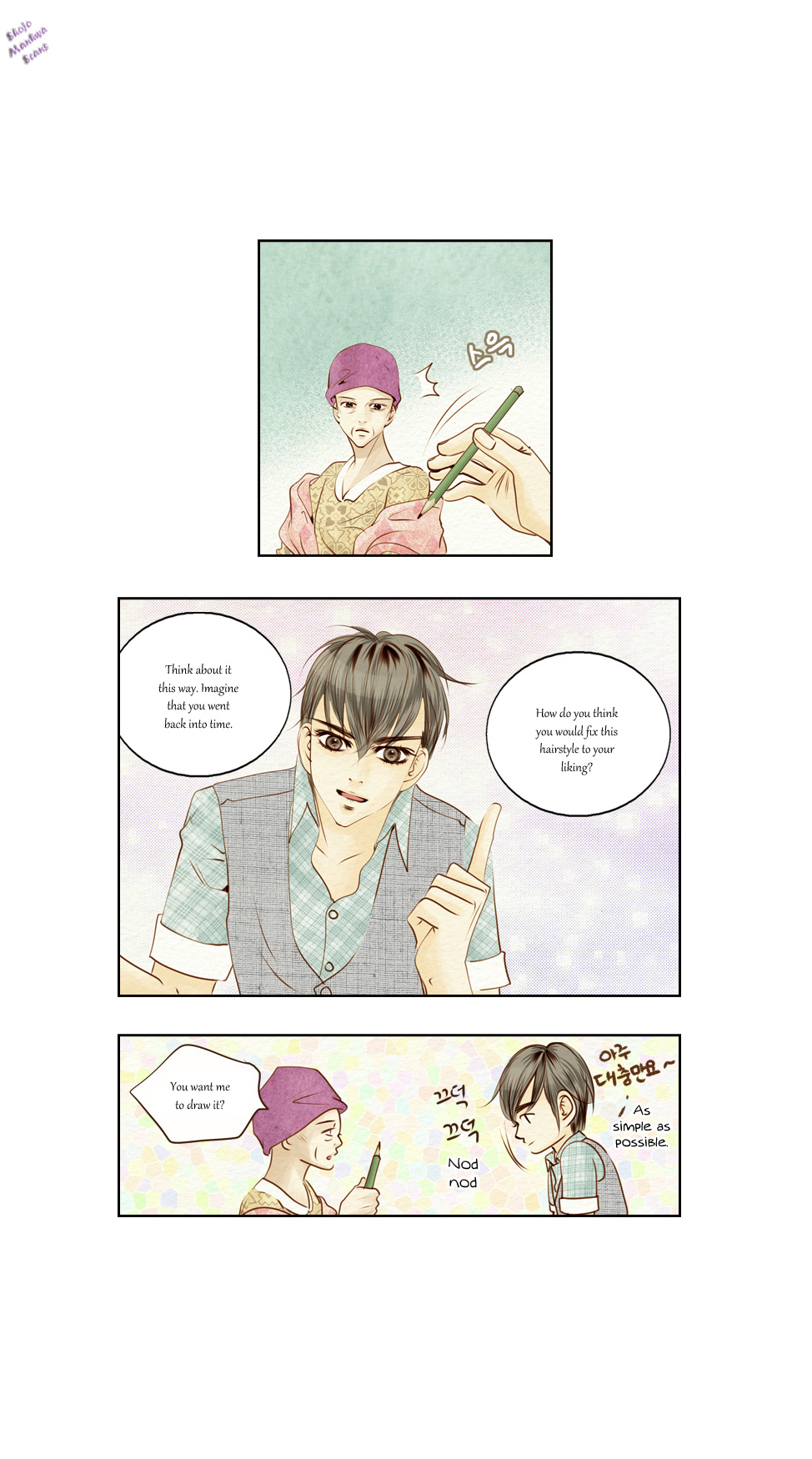 Salon H Ch. 6 第9页
