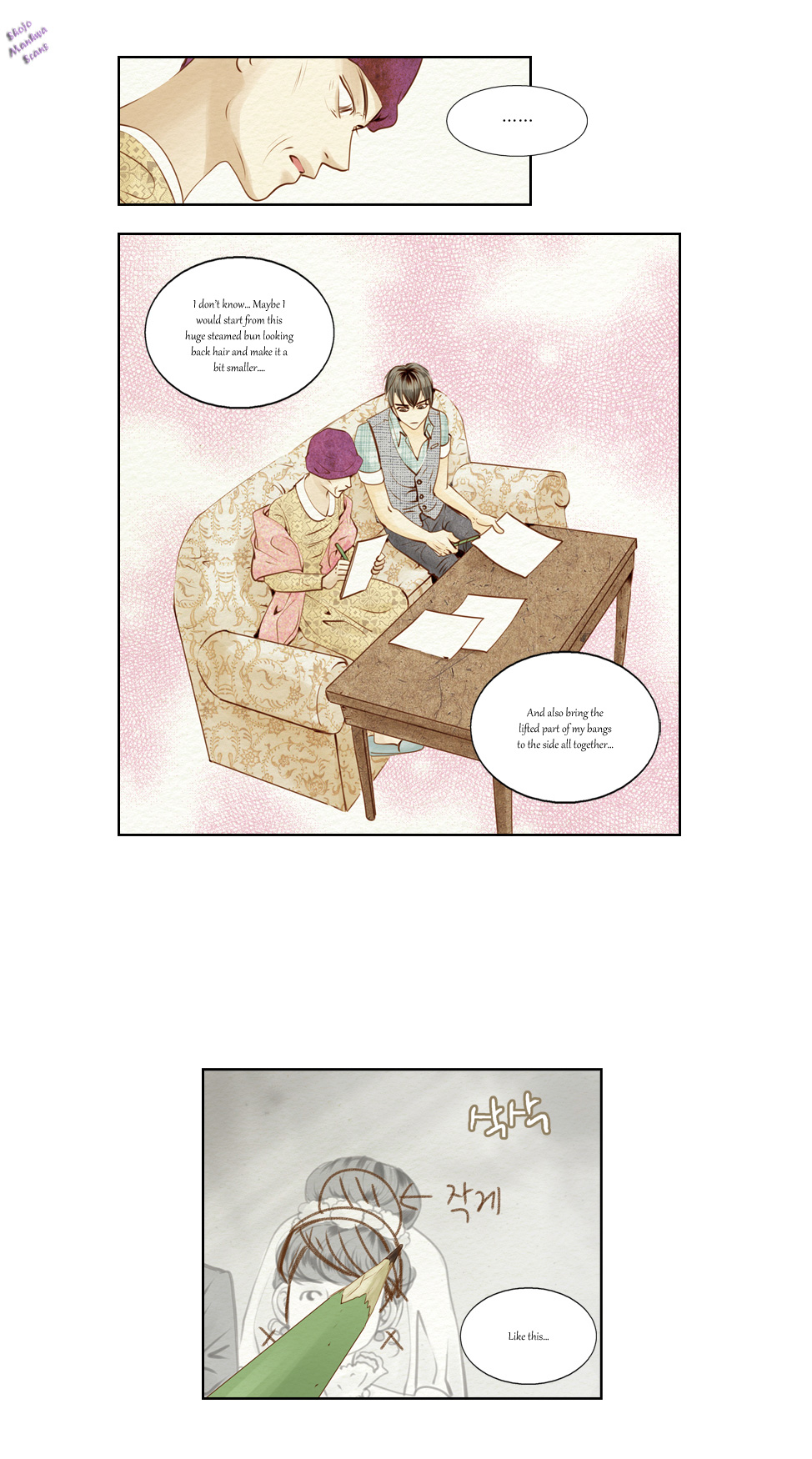 Salon H Ch. 6 第10页
