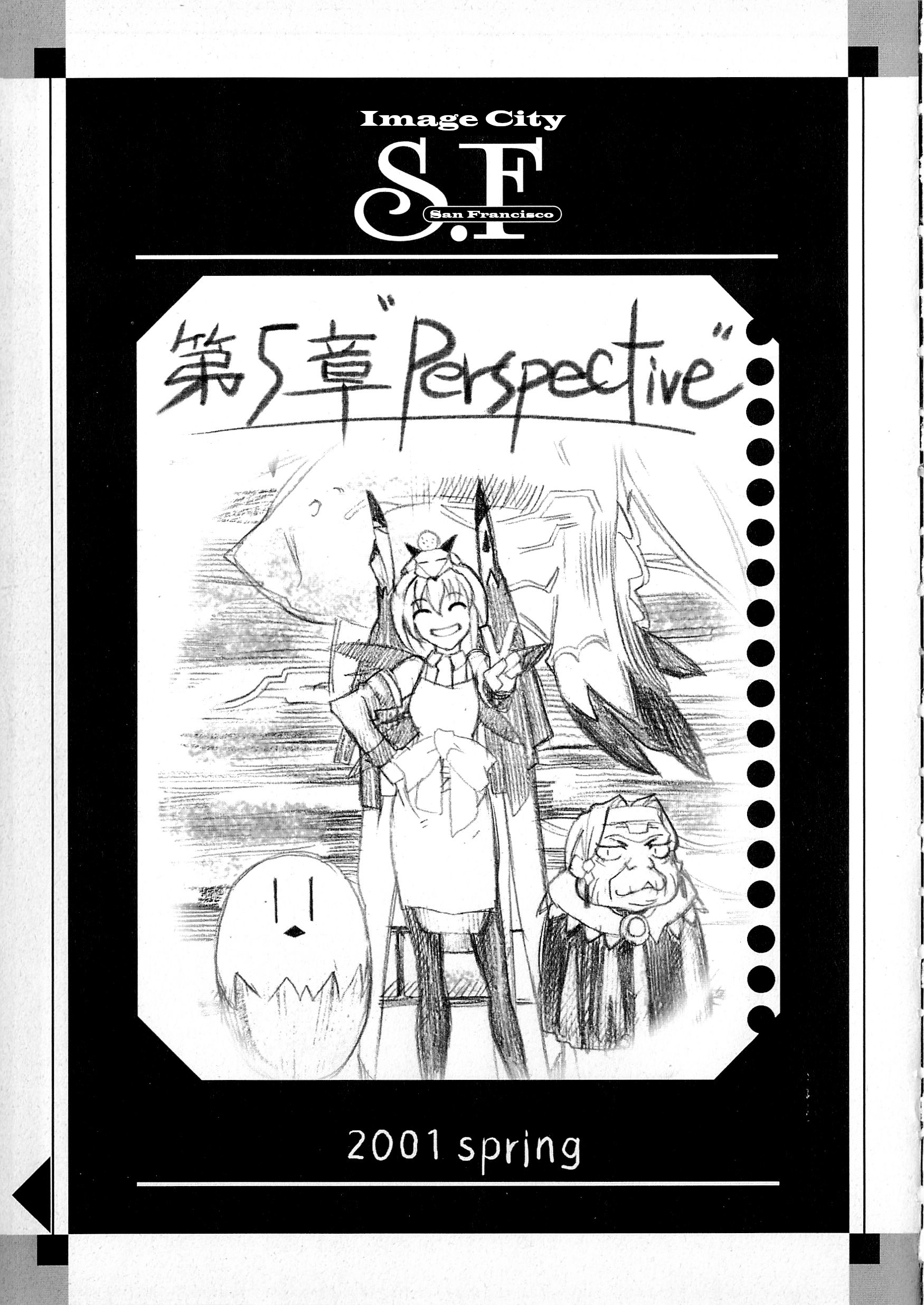 Souga Toshi S.F Chapter 5: Perspective 第2页