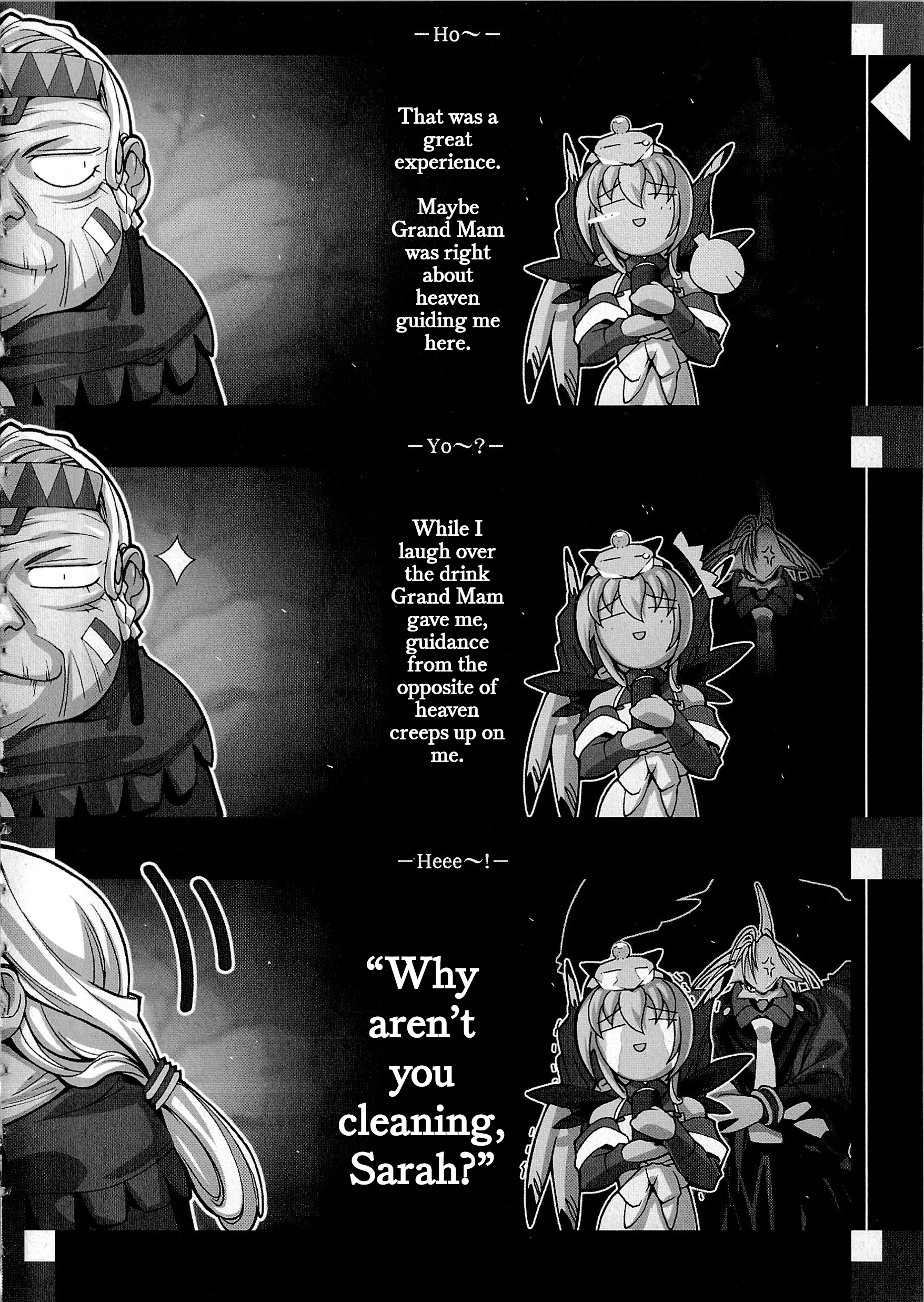 Souga Toshi S.F Chapter 5: Perspective 第12页