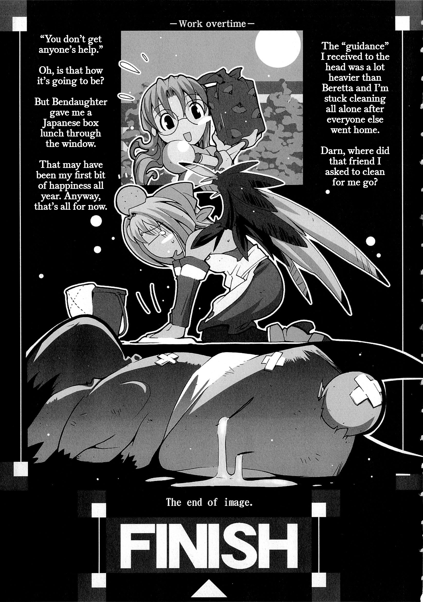 Souga Toshi S.F Chapter 5: Perspective 第13页