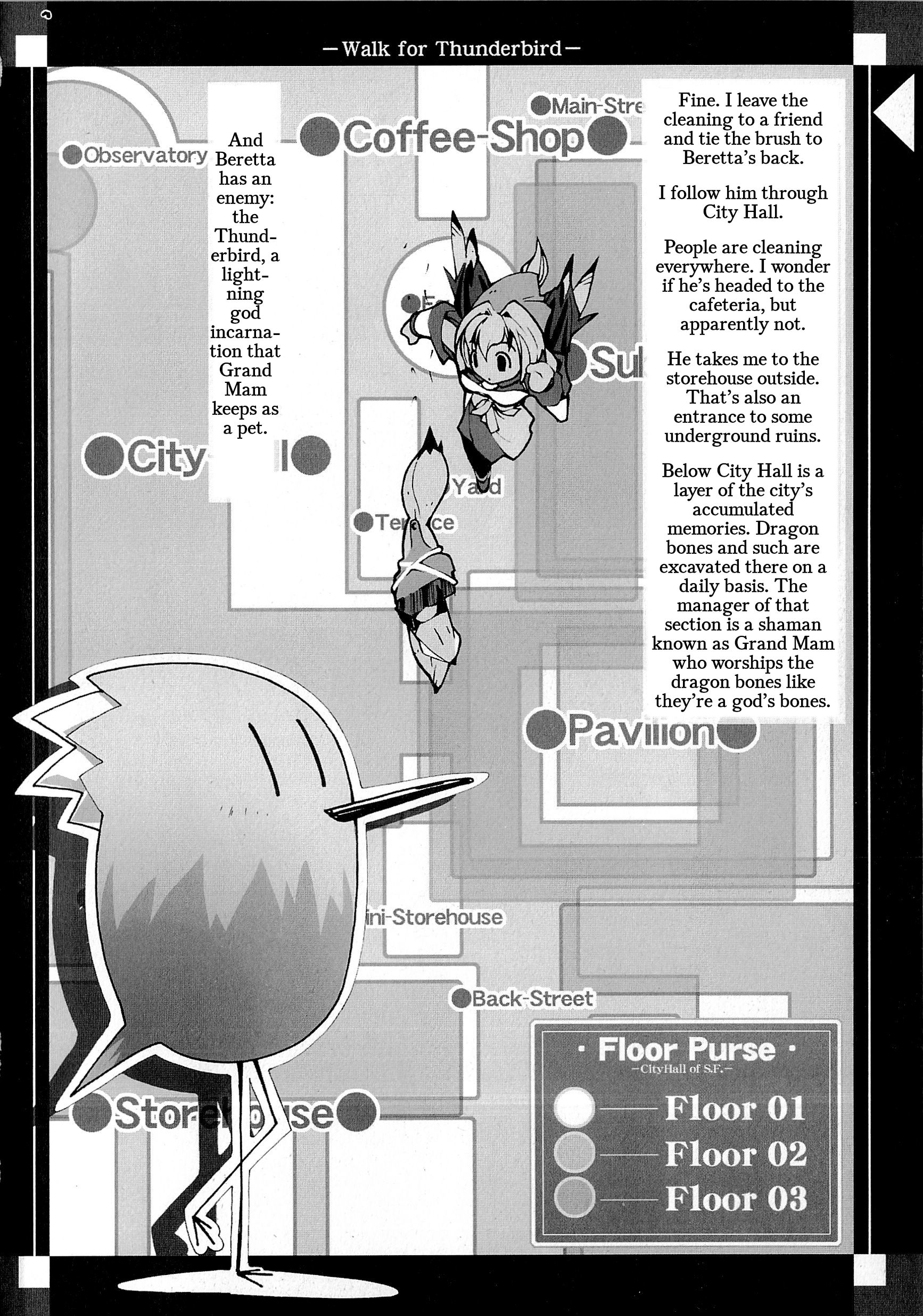 Souga Toshi S.F Chapter 5: Perspective 第5页