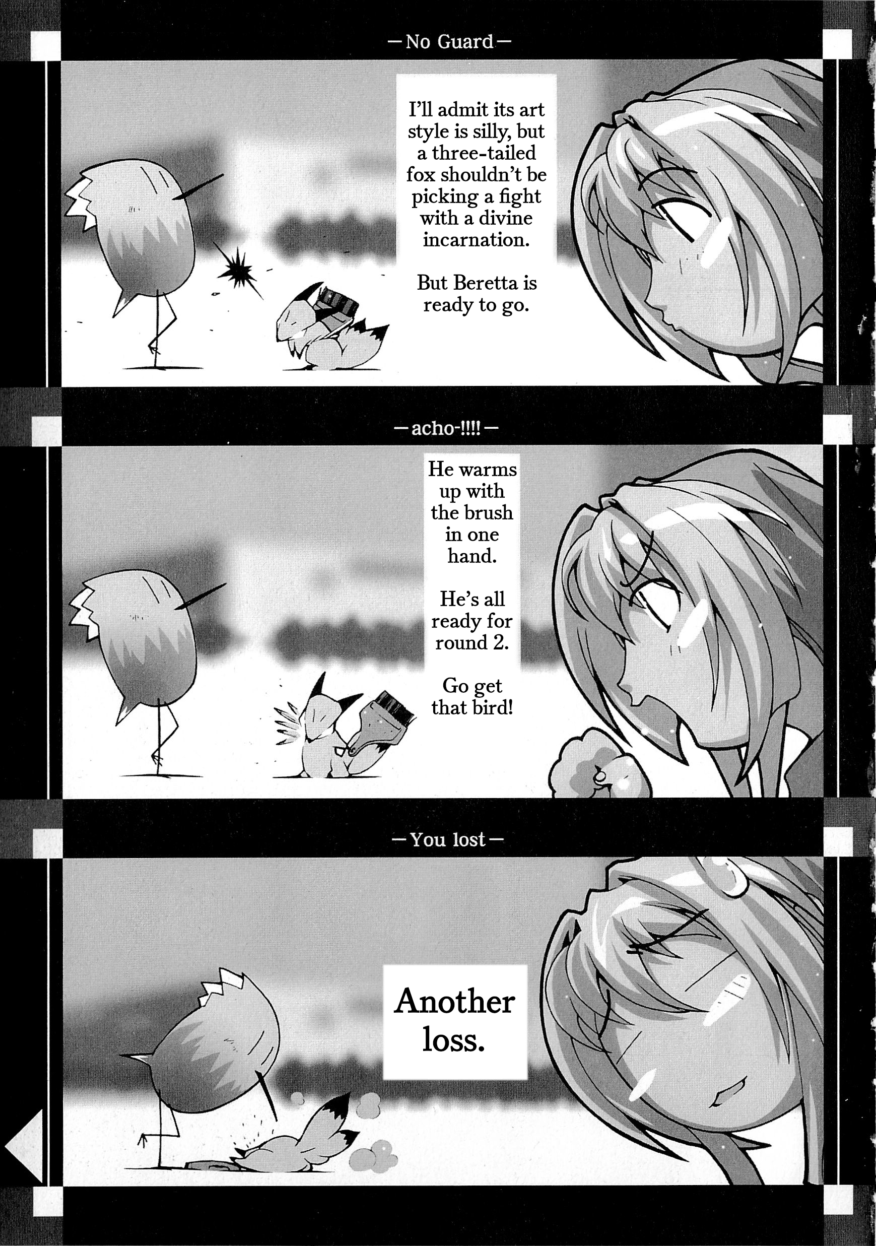 Souga Toshi S.F Chapter 5: Perspective 第6页