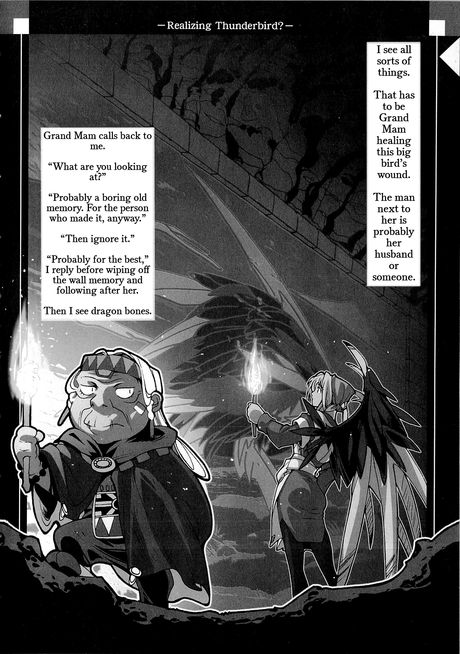 Souga Toshi S.F Chapter 5: Perspective 第9页