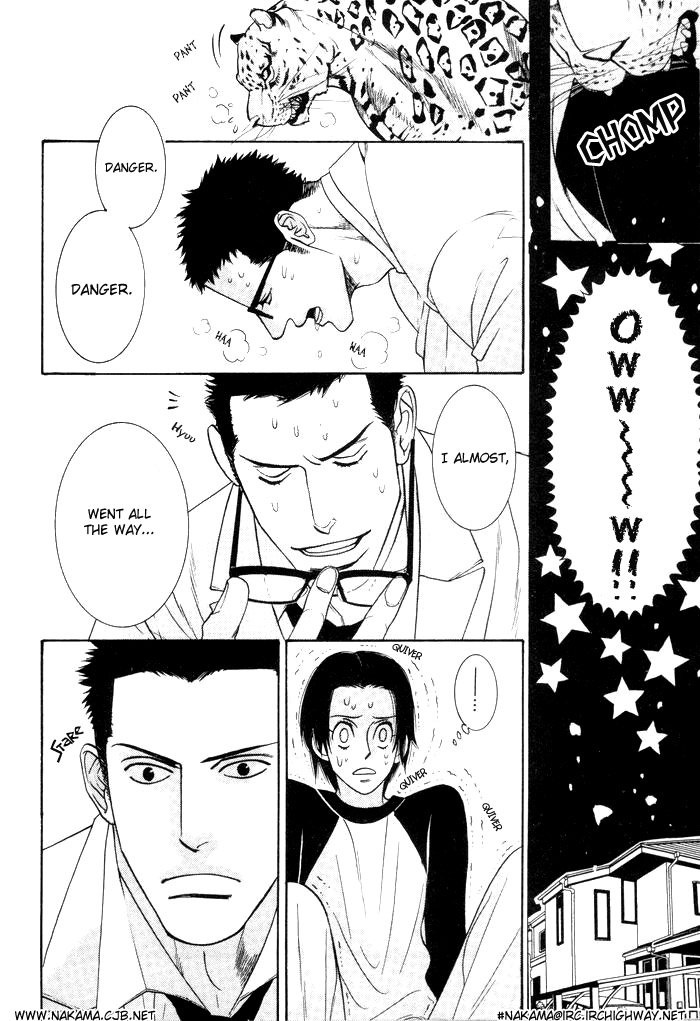 Sex Pistols Part 2 第12页