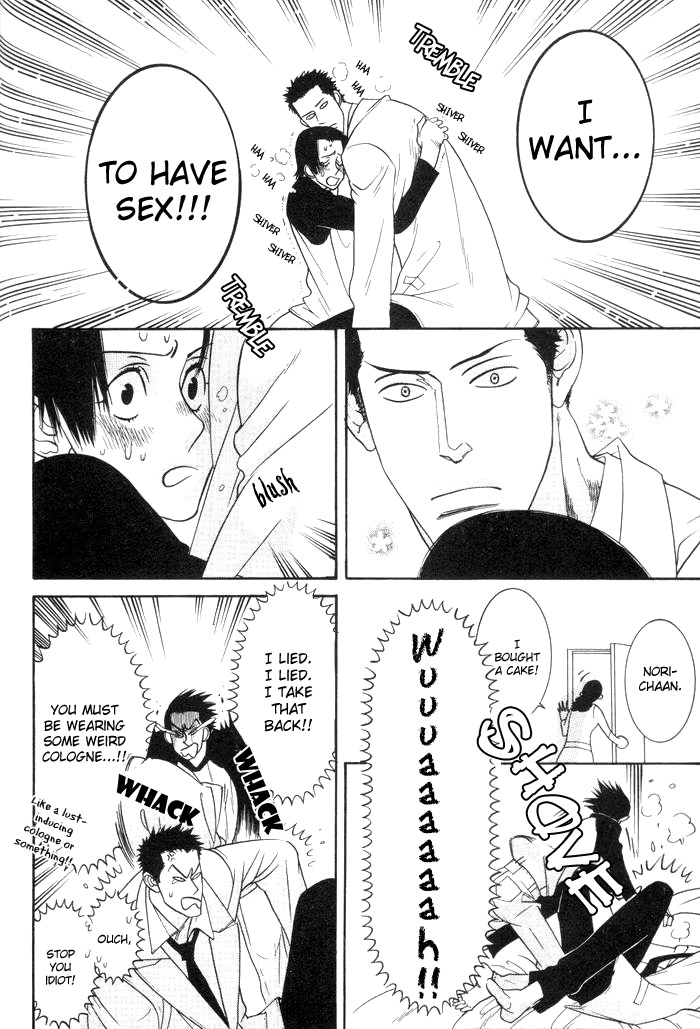 Sex Pistols Part 2 第16页