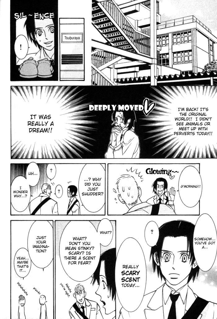 Sex Pistols Part 2 第20页