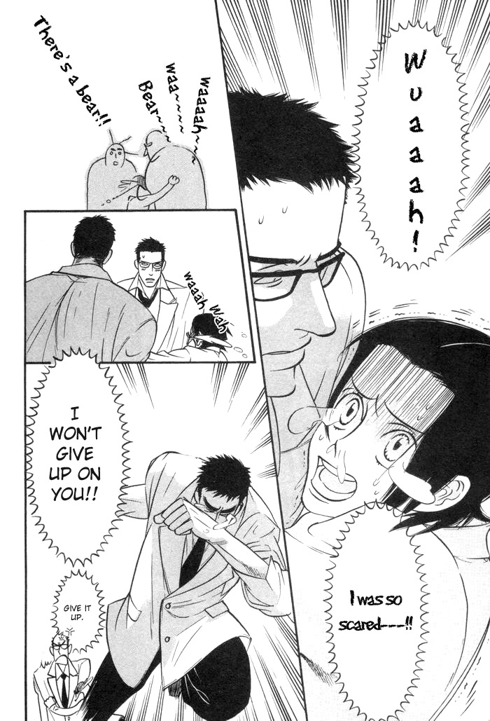 Sex Pistols Part 2 第26页