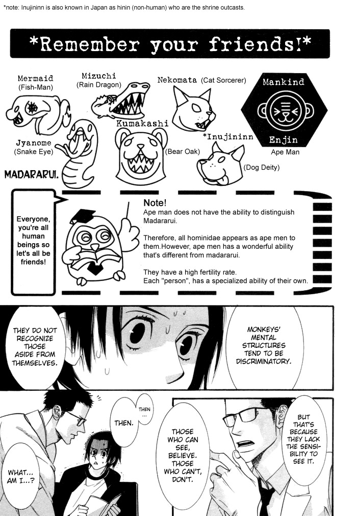 Sex Pistols Part 2 第6页