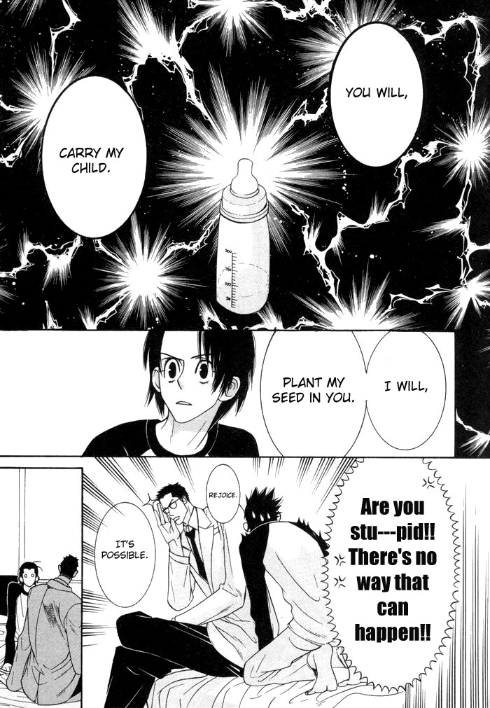 Sex Pistols Part 2 第8页