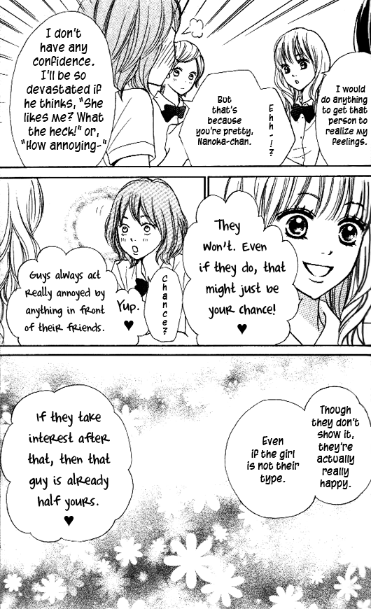 Suki tte Iwaseru Houhou Vol. 2 Ch. 3 第3页