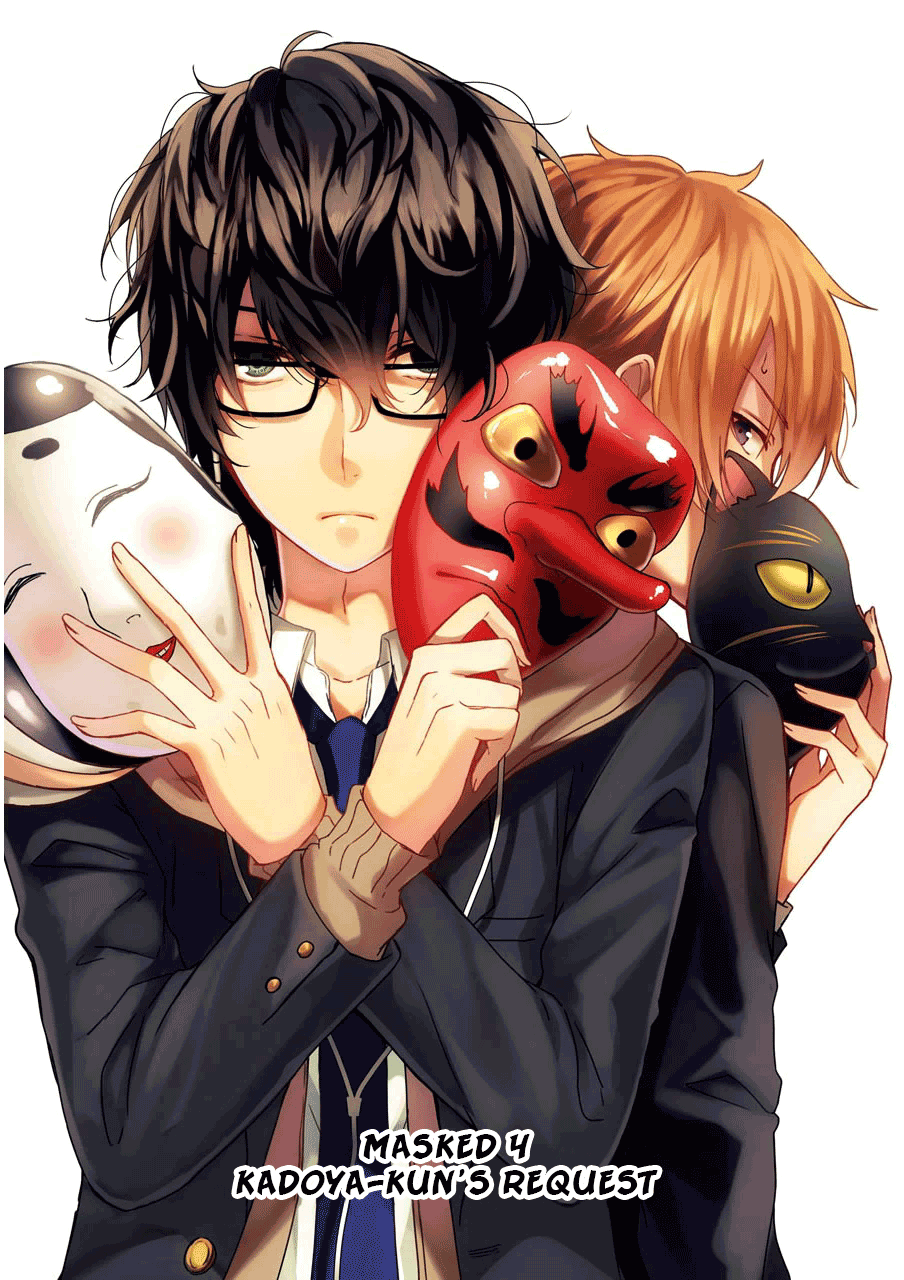 Nekokaburi no Ikegaya-kun Kadoya-kun's Request 第1页