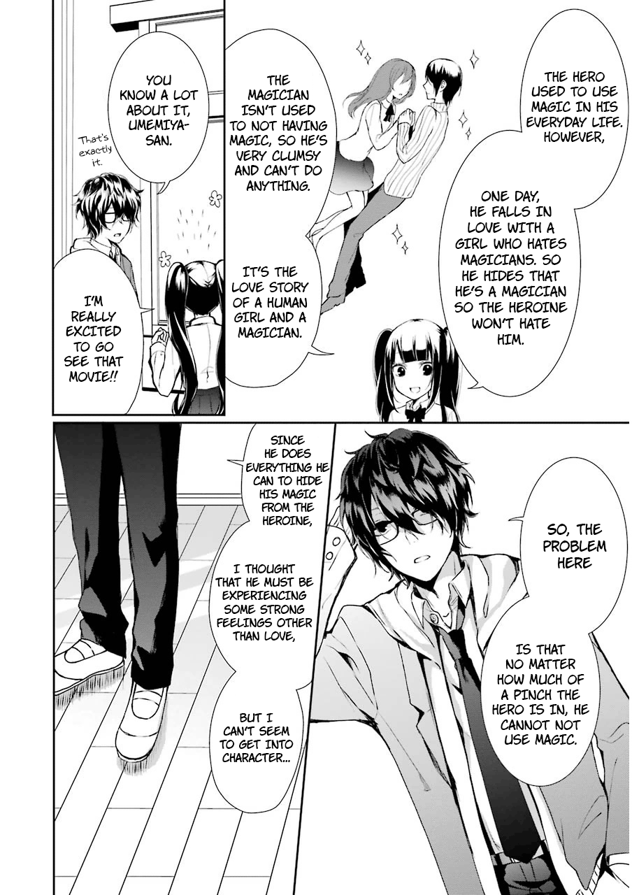 Nekokaburi no Ikegaya-kun Kadoya-kun's Request 第11页