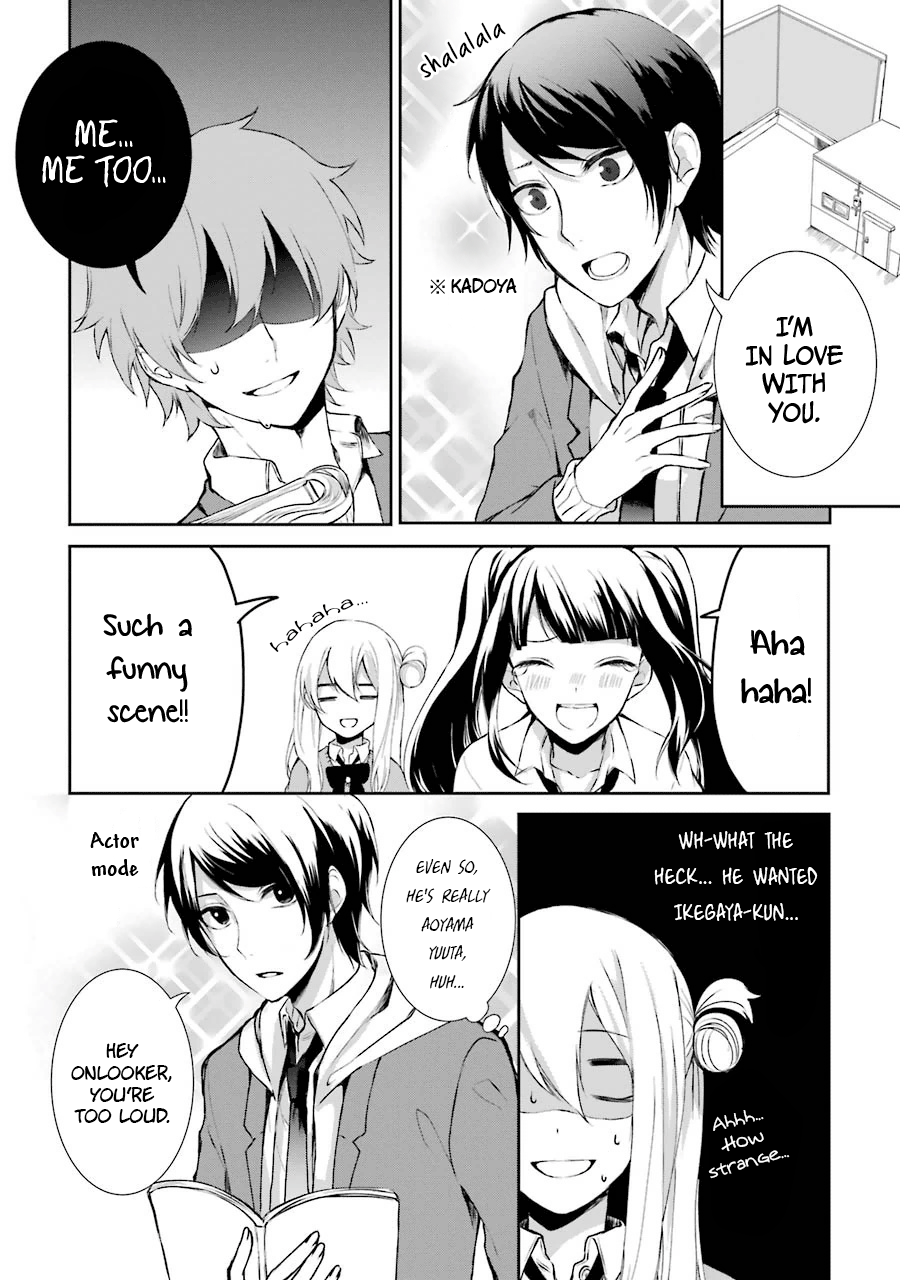 Nekokaburi no Ikegaya-kun Kadoya-kun's Request 第13页
