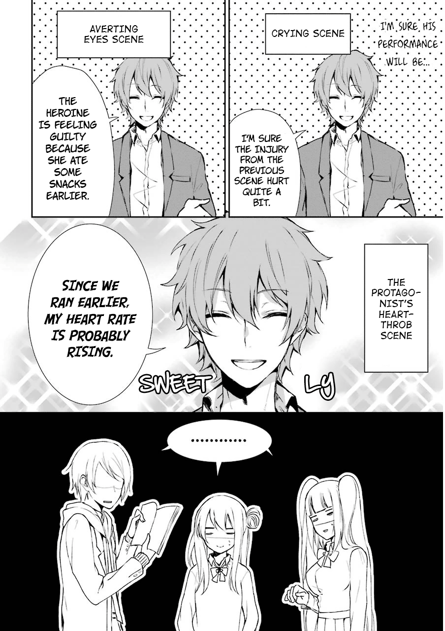 Nekokaburi no Ikegaya-kun Kadoya-kun's Request 第17页