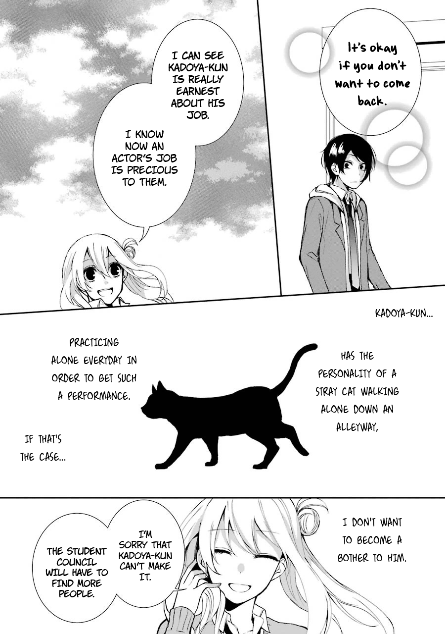 Nekokaburi no Ikegaya-kun Kadoya-kun's Request 第29页