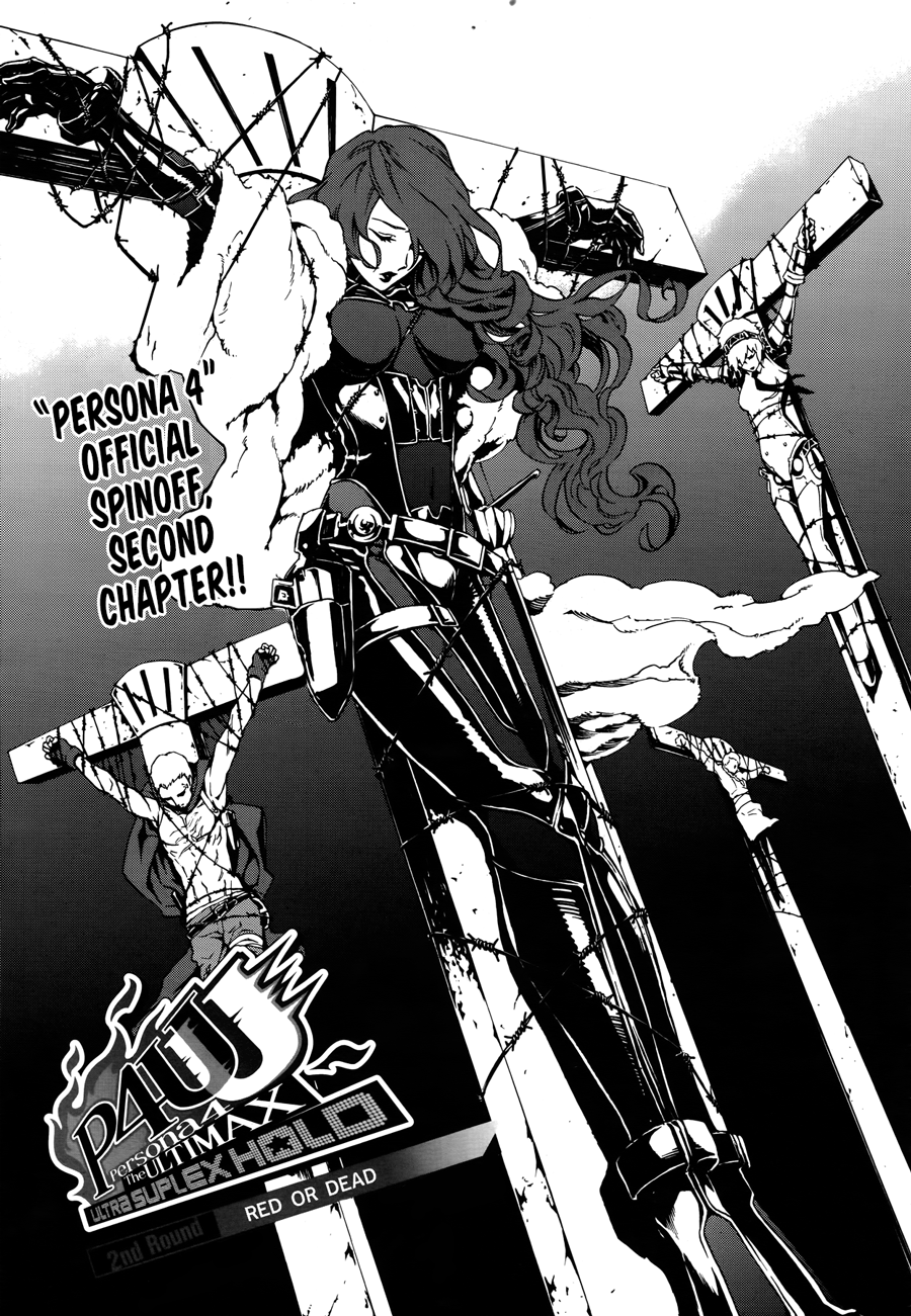 Persona 4 Arena Ultimax Red or Dead 第2页