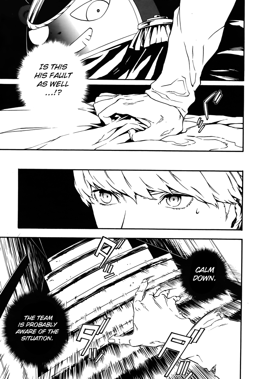 Persona 4 Arena Ultimax Red or Dead 第11页