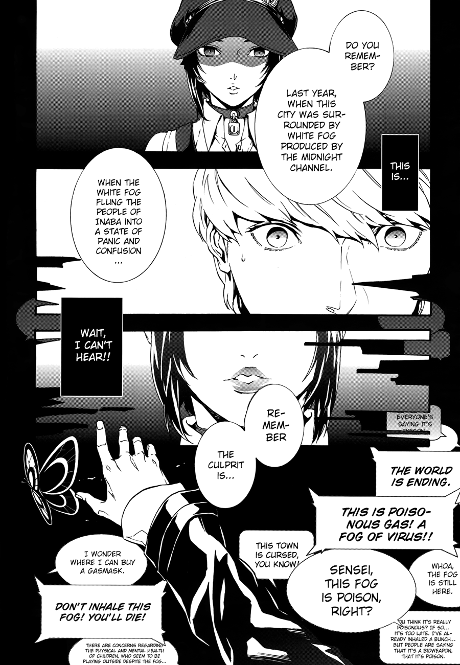 Persona 4 Arena Ultimax Red or Dead 第17页