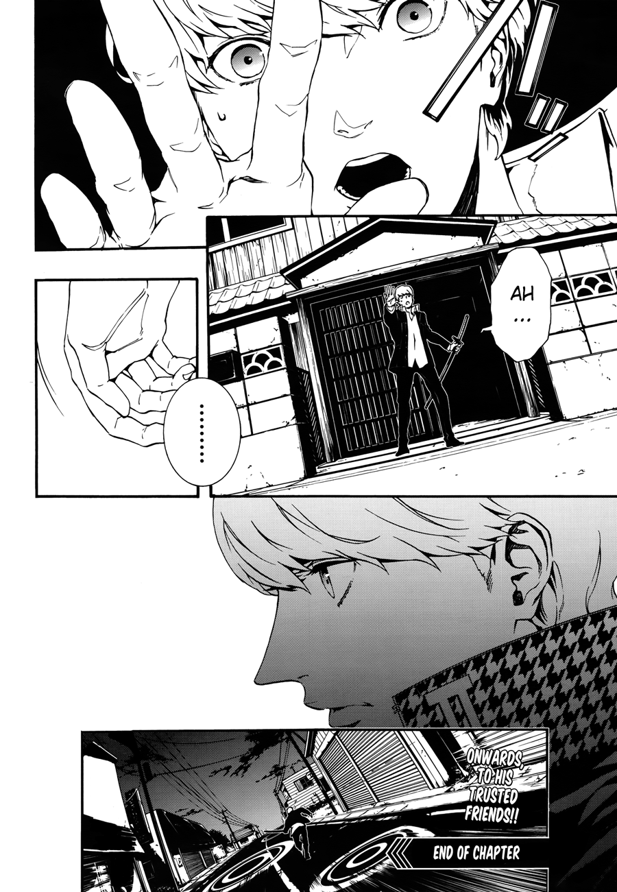Persona 4 Arena Ultimax Red or Dead 第18页