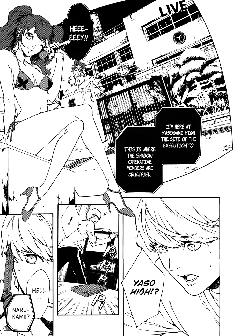 Persona 4 Arena Ultimax Red or Dead 第4页