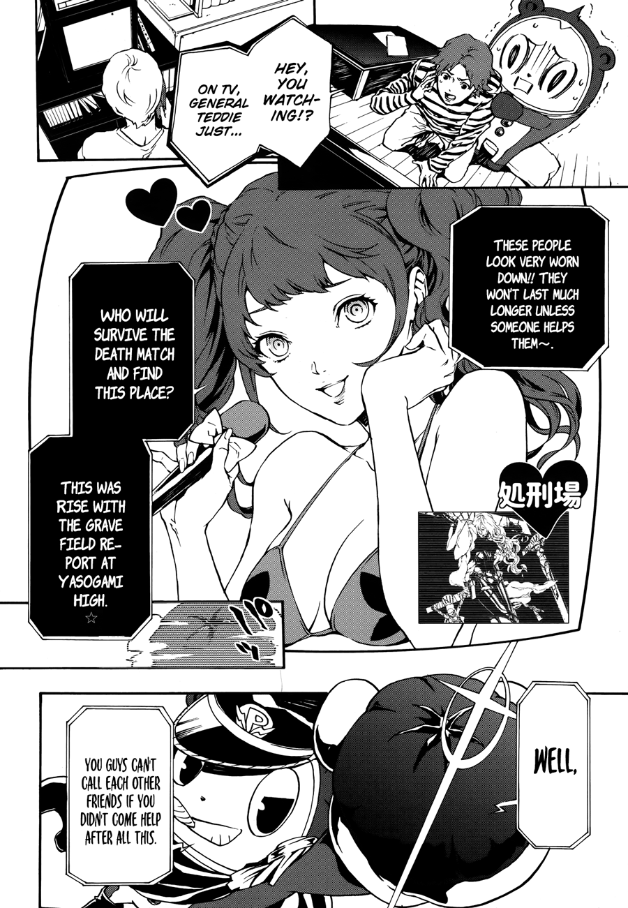 Persona 4 Arena Ultimax Red or Dead 第5页