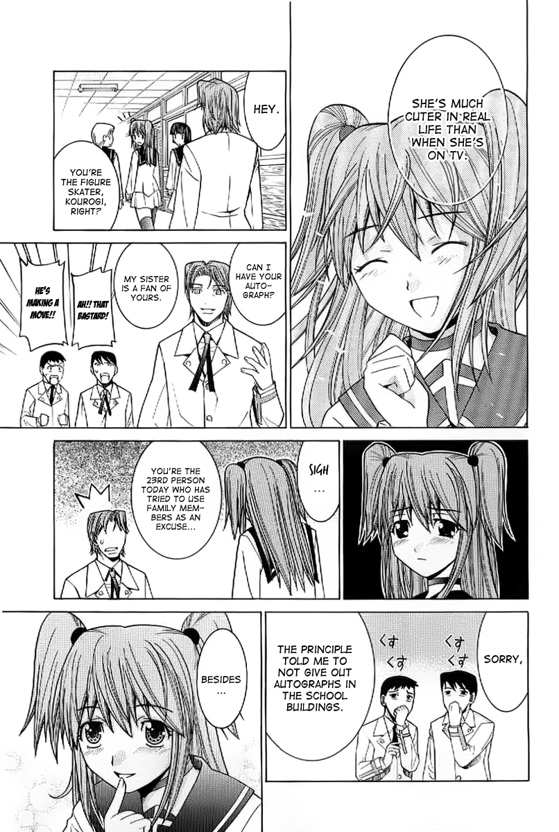 Nononono Exposed 第13页