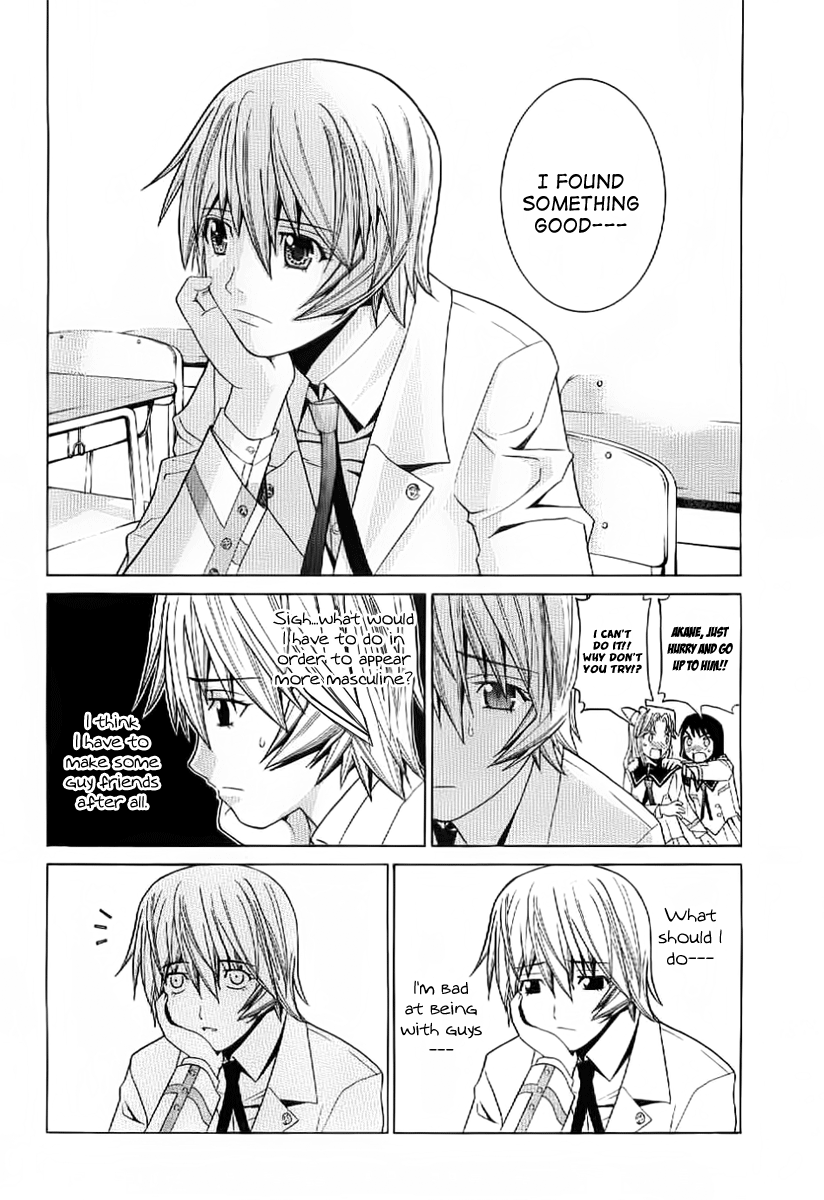 Nononono Exposed 第14页