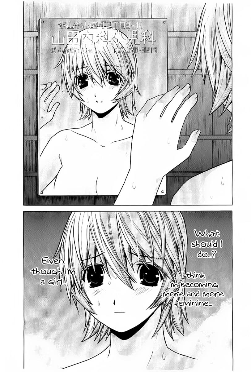 Nononono Exposed 第3页