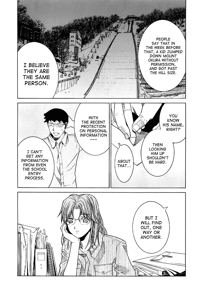 Nononono Exposed 第25页